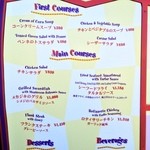 クイーン・オブ・ハートのバンケットホール - 