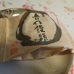 平安堂梅坪 - 吾作饅頭の袋