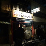 今里わっしょいの外観