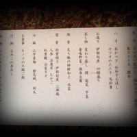 僧伽小野 一秀庵 - 