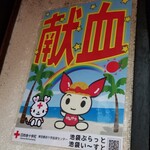 塩そば専門店 桑ばら - 