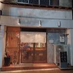 山崎麺二郎 - お店の外観