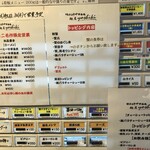 鴨出汁中華蕎麦 麺屋yoshiki - 蟹出汁中華蕎麦 麺屋yoshiki