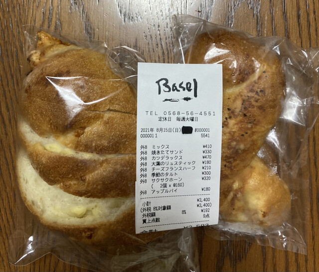 手作りパン工房 バーゼル バーゼル 春日井 jr パン 食べログ 手作りパン工房 バーゼル バーゼル 春日井 jr パン 食べログ