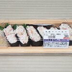 東海道写楽 - 料理写真:海鮮サラダ寿司　422円