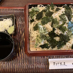 Teuchi Soba Ishioka - 