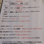 ラビチュード - 