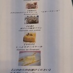 ラビチュード - 