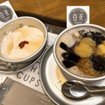 Coffee&gelato THE CUPS SAKAE - 