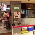 野菜を食べるカレーcamp - 