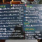 ベルソリーゾ - 