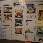 讃岐うどんの庄 かな泉 - 