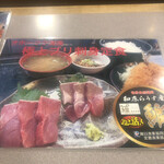 Sashimi Washoku Asahiya - 