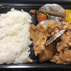 お弁当 ささだ