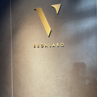 スガラボヴィー - 