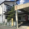 Shinanoya - 