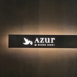AZUR et MASA UEKI - 看板