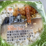 ミニストップ - 寿司おにぎりしめ鯖　100円+税