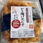 ミニストップ - かき揚げ天むす　100円+税