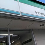 Family Mart - 