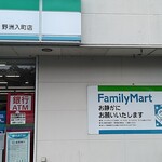 Family Mart - 