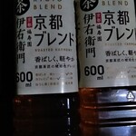 セブンイレブン - ドリンク写真:
