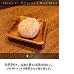 サンジャン・ピエドポー - 