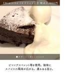 サンジャン・ピエドポー - 