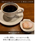 サンジャン・ピエドポー - 