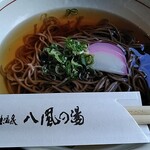永源寺温泉　八風の湯 - 料理写真: