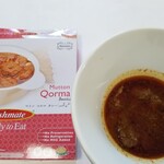 アル ファラ スーパー マーケット ムスリム ハラル フード - マトンコルマカレー。