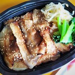 さくら食品 - 焼肉弁当(並)550円