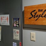 Bar Style - 