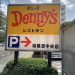 Denny's - 