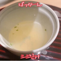 鮨 かうと - 