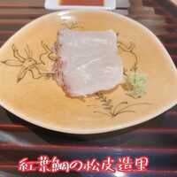 鮨 かうと - 