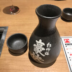 Hakuundai - 