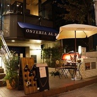 OSTERIA AL BUCO - 