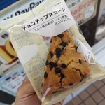LAWSON - 料理写真: