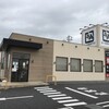 牛角食べ放題専門店 北本ヘイワールド店