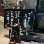 大衆中遊華食堂 八戒 - 大衆中遊華食堂 八戒