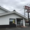 北海道生まれ とんでん 桶川末広店