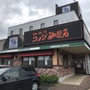 コメダ珈琲店 上尾上店