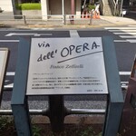 加賀 - 玄関の真正面にはこれが。