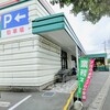 業務スーパー 小倉南方店