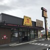 山田うどん食堂 さいたま丸ケ崎店