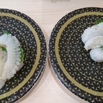 はま寿司 - 炙りえんがわ