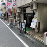 かつ銀 - 