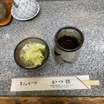 かつ銀 - 