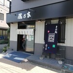 Takinoya - 店舗外観